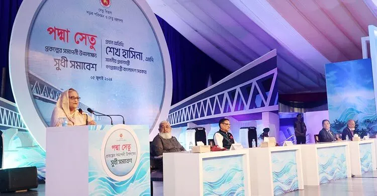 অনেক ঝড়ঝাপটা পার করে পদ্মাসেতু নির্মাণ করতে হয়েছে: প্রধানমন্ত্রী