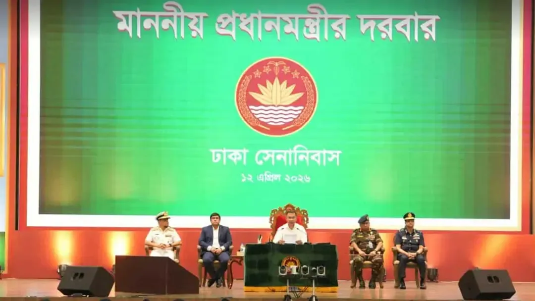 সশস্ত্র বাহিনী কোনো ব্যক্তি, দল ও পরিবারের সম্পদ নয় : প্রধানমন্ত্রী