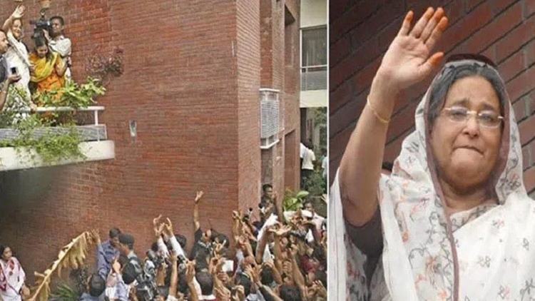 Sheikh Hasina’s imprisonment day observed