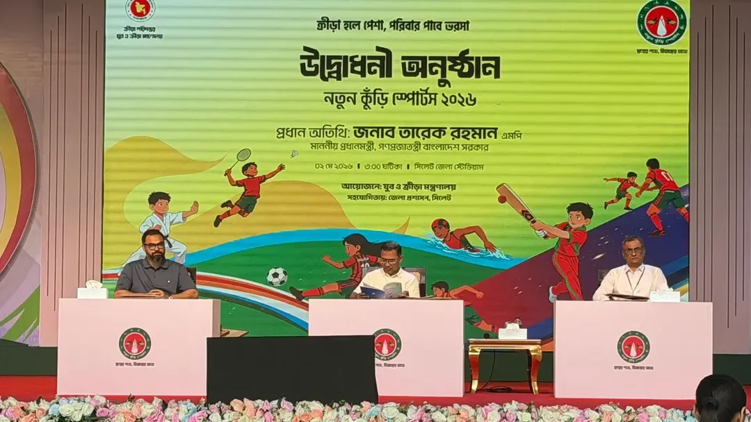 নতুন কুঁড়ি স্পোর্টসের উদ্বোধন করলেন প্রধানমন্ত্রী
