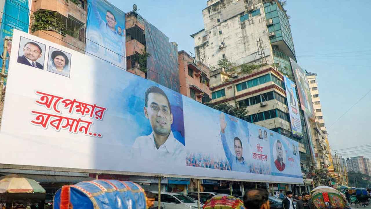 pm-bILLBOARD