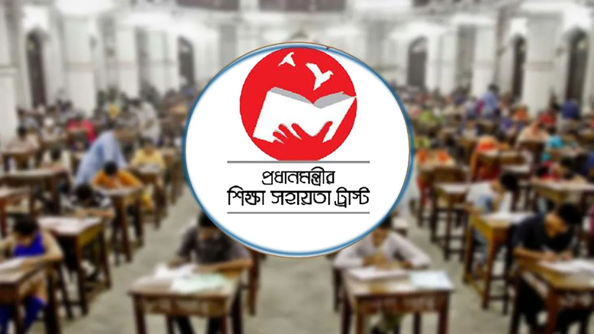 উচ্চ শিক্ষায় ভর্তিতে ১০ হাজার টাকা পাবেন যারা