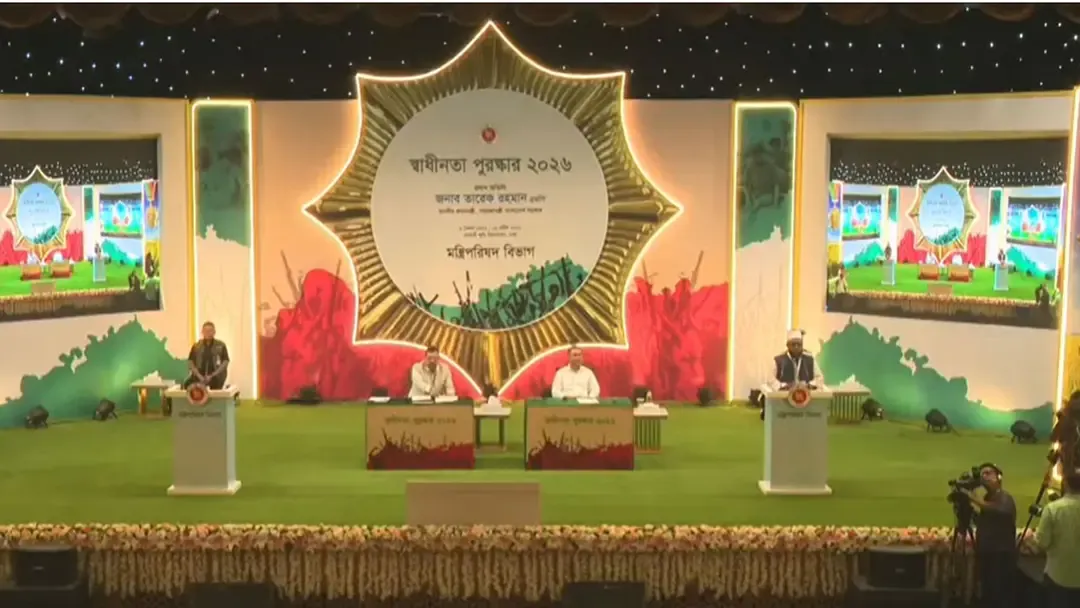 স্বাধীনতা পুরস্কার দিতে অনুষ্ঠানে যোগ দিলেন প্রধানমন্ত্রী