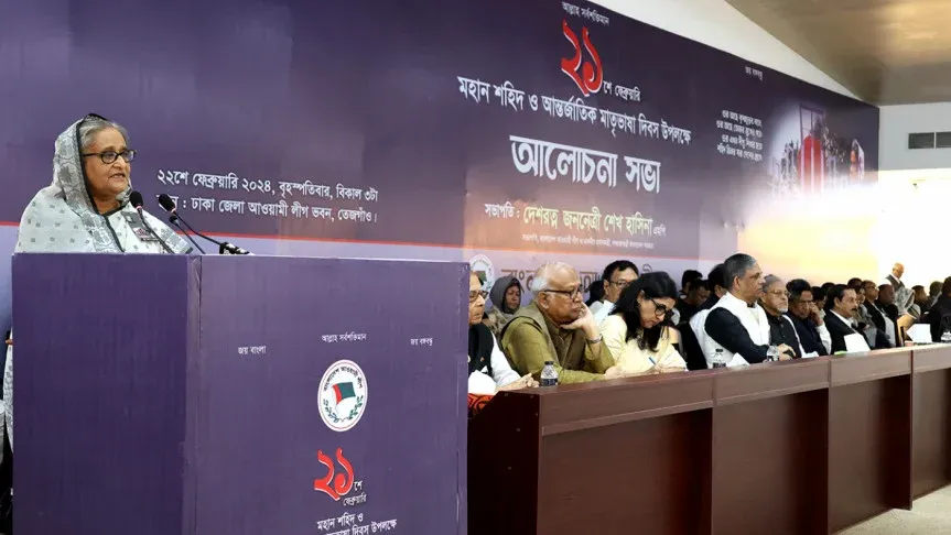 উপমহাদেশে ভাষাভিত্তিক একমাত্র রাষ্ট্র বাংলাদেশ : প্রধানমন্ত্রী