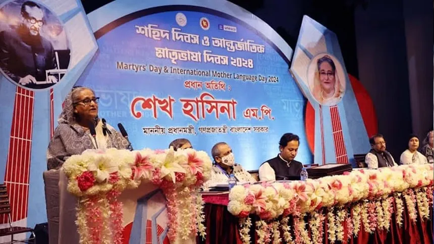 Medium of education should be mother language: PM