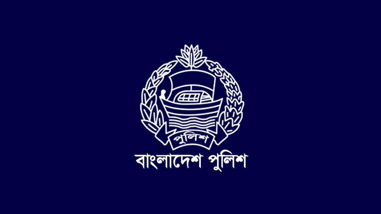 শান্তিপূর্ণ পরিবেশ বজায় রাখার আহ্বান পুলিশ সদর দপ্তরের
