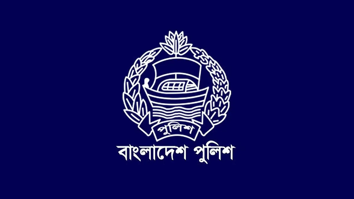 পুলিশে বড় ধরনের রদবদল
