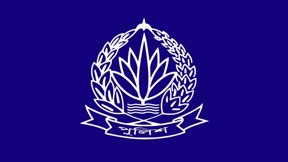 পুলিশের ঊর্ধ্বতন ৯ কর্মকর্তাকে বদলি