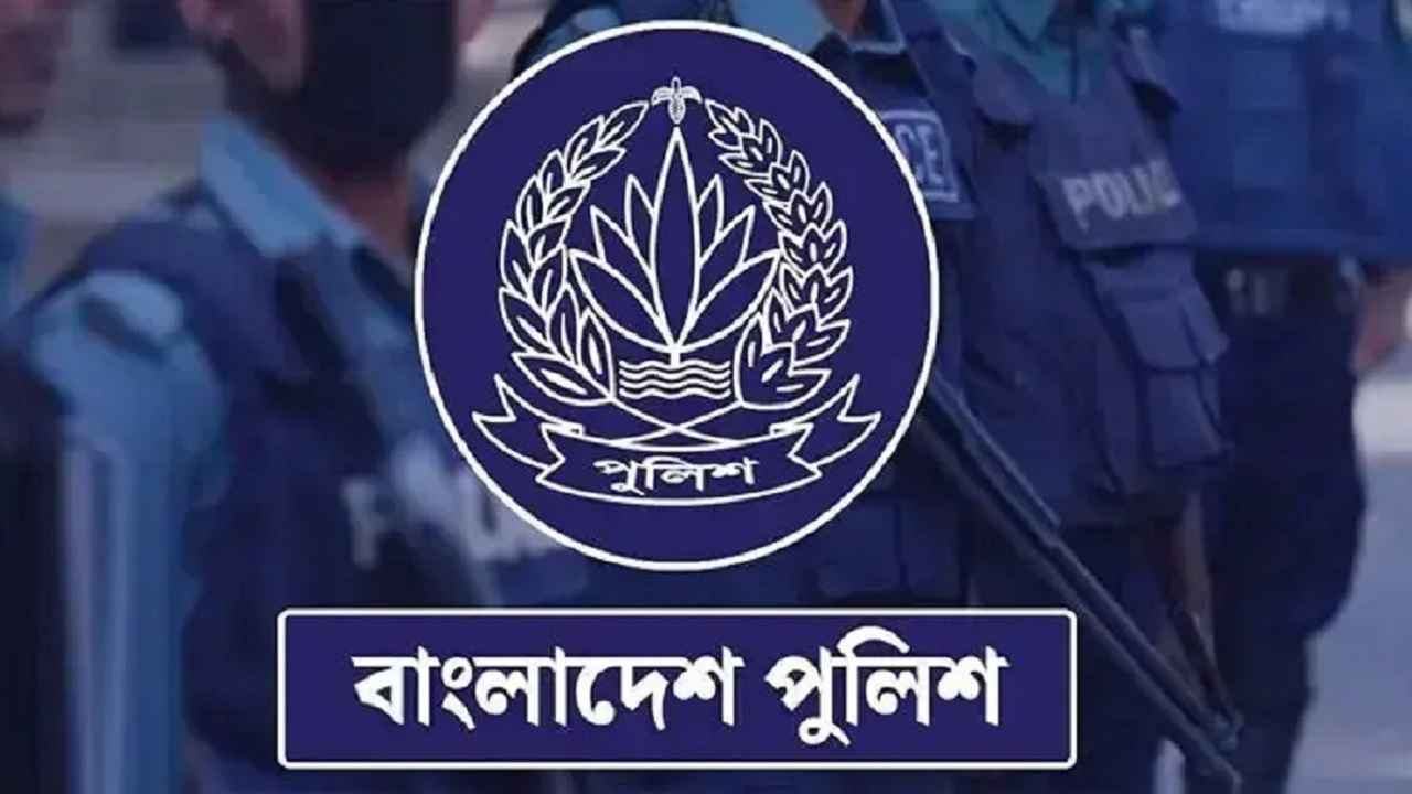 police-_20260705_193706850