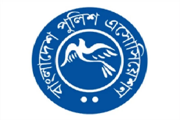 অস্থিতিশীল পরিবেশ সৃষ্টির পাঁয়তারায় মার্কিন নিষেধাজ্ঞা: পুলিশ অ্যাসোসিয়েশন
