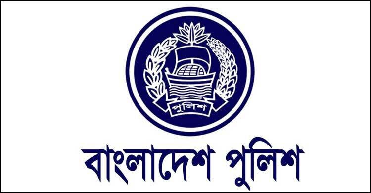 police-cover-20250227112941
