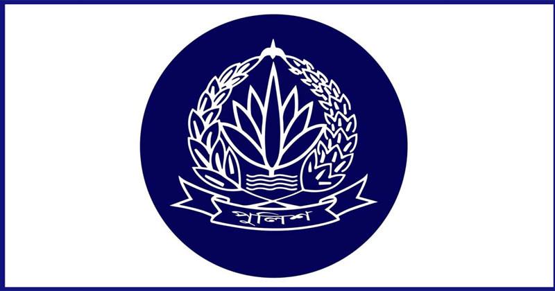 police-logo-20251116223246