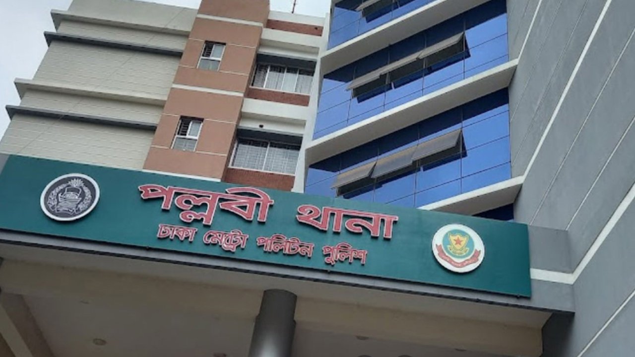 pollobi-thana-capital-20250311053739