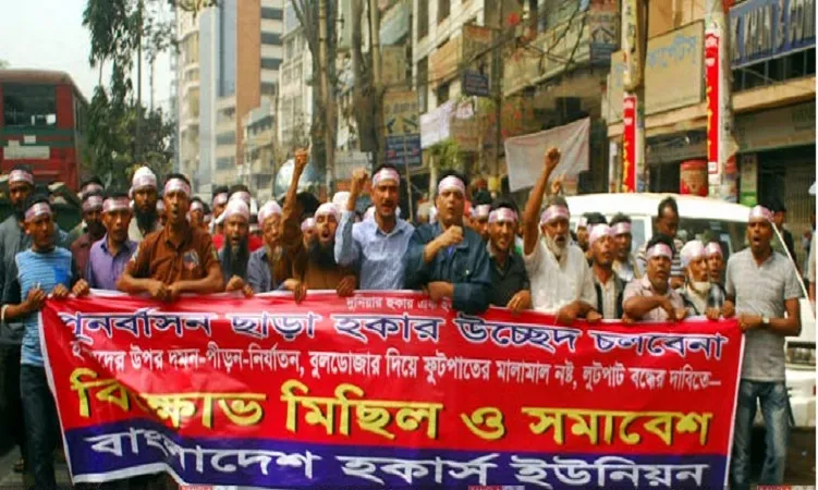 পুনর্বাসন দাবিতে রাজধানীতে হকারদের বিক্ষোভ
