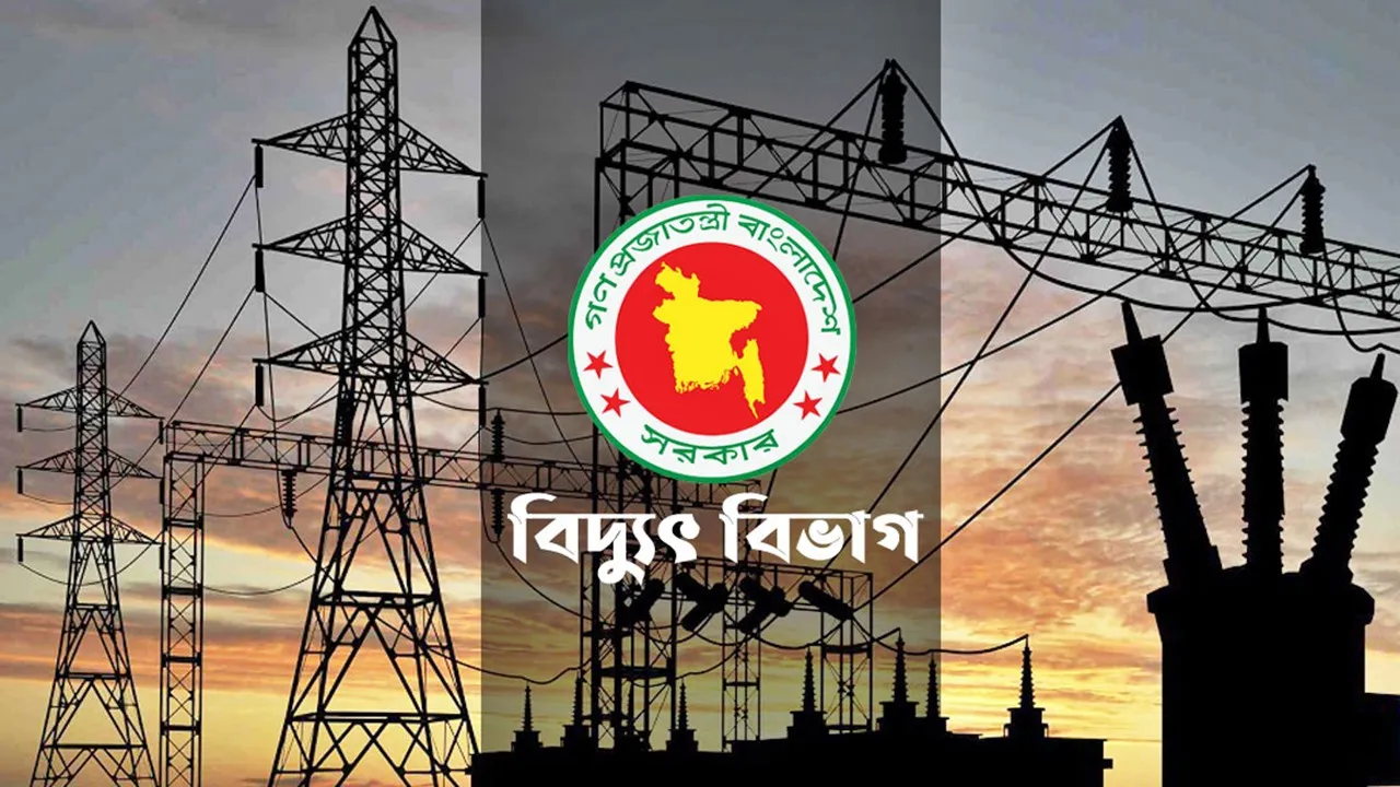 গণছুটির নামে অনুপস্থিত পবিস কর্মীদের কর্মস্থলে যোগদানের নির্দেশ