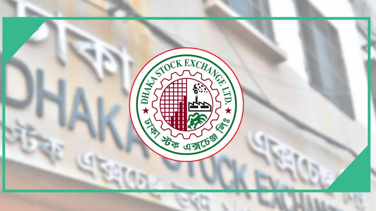 পপুলার লাইফের লভ্যাংশ ঘোষণা