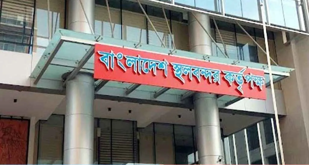 অলাভজনক ও নিষ্ক্রিয় ৪ স্থলবন্দর বন্ধের সুপারিশ