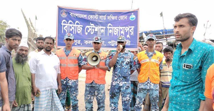 সমুদ্র বন্দরে ৩ নম্বর স্থানীয় সতর্ক সংকেত