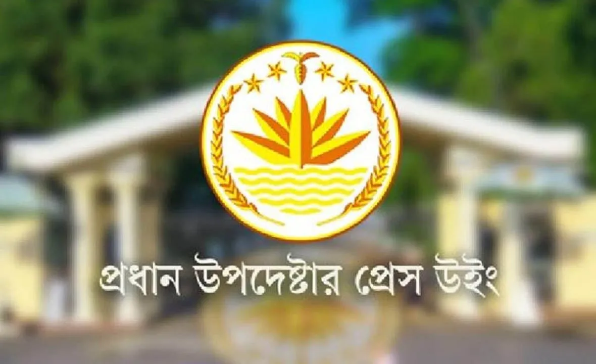 সরকারের দৃঢ় নিশ্চয়তা, ফেব্রুয়ারির প্রথমার্ধেই নির্বাচন