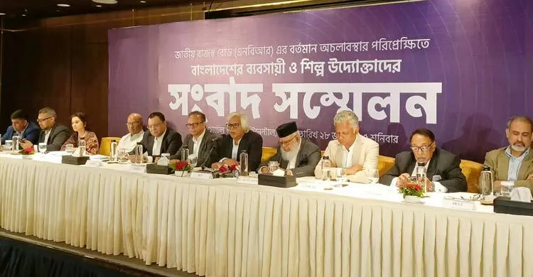 এনবিআরের শাটডাউন অর্থনীতিতে অশনিসংকেত