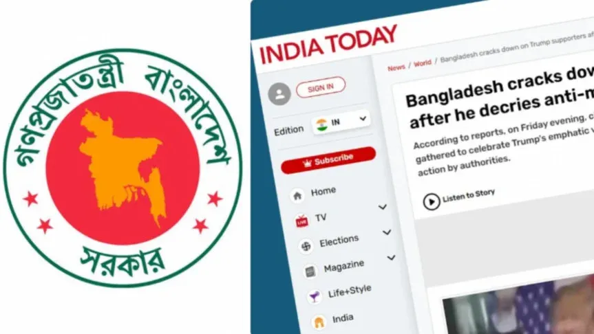 ভারতীয় সংবাদপত্র আক্রমণাত্মকভাবে ভুল তথ্য প্রচার করছে : প্রেস উইং