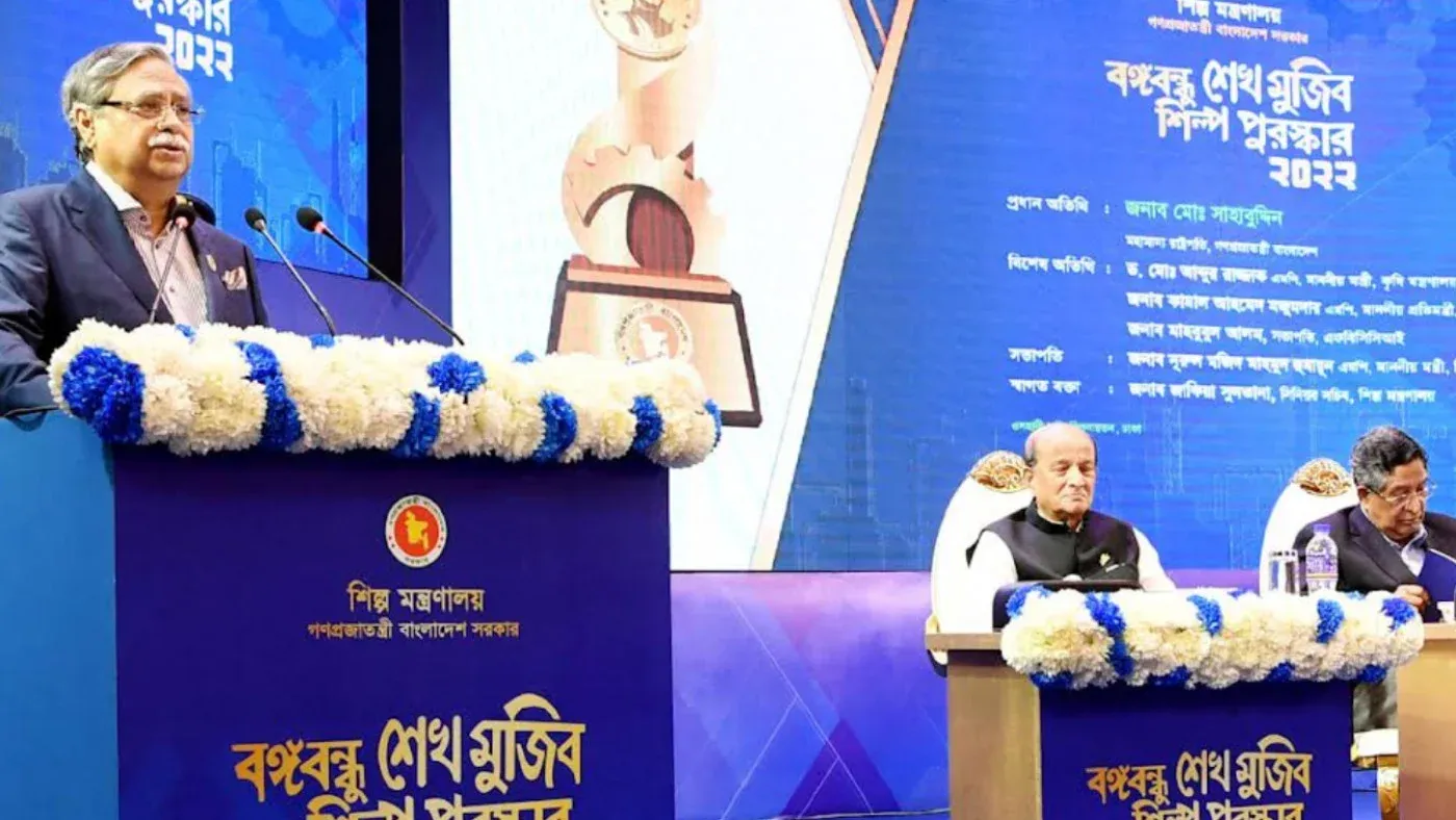 দুর্নীতির বিরুদ্ধে ব্যবসায়ীদের প্রতিরোধ গড়ার আহ্বান রাষ্ট্রপতির