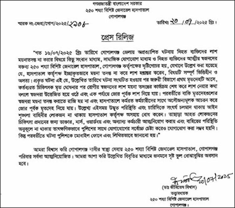 press-wing-20250721091615