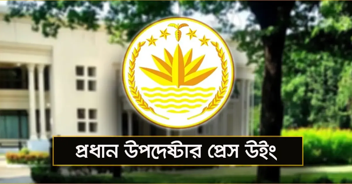 মাইলস্টোন স্কুলে দুর্ঘটনায় হতাহতের তথ্য গোপনের অভিযোগ ভিত্তিহীন
