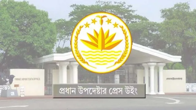 জাতীয় পতাকা পরিবর্তনের দাবি সম্পূর্ণ ভিত্তিহীন