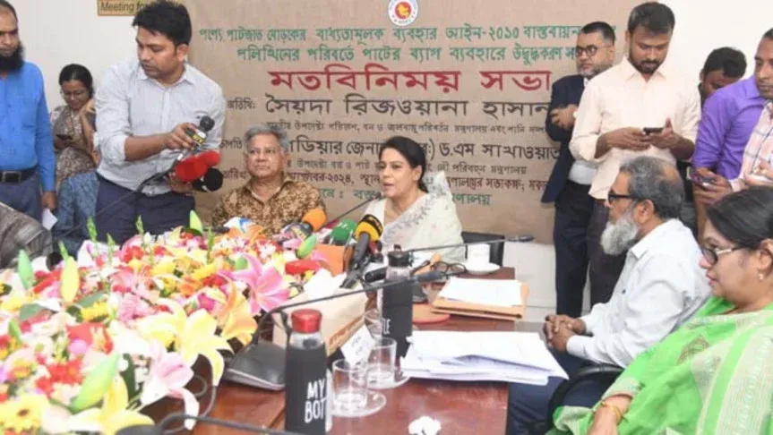 পলিথিন বন্ধে ১ নভেম্বর থেকে কঠোর পদক্ষেপ : পরিবেশ উপদেষ্টা