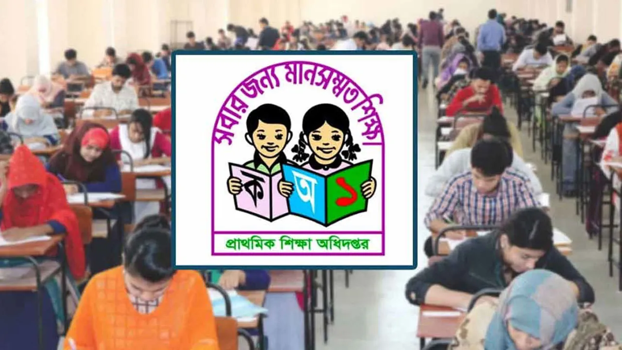 শিক্ষক নিয়োগের তৃতীয় ধাপের পরীক্ষা ২৯ মার্চ