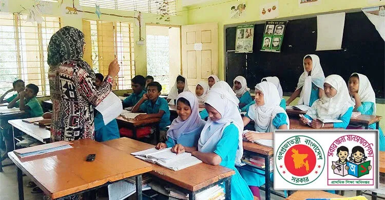 প্রাথমিক শিক্ষকদের জেলা থেকে জেলায় বদলি আবেদন শুরু