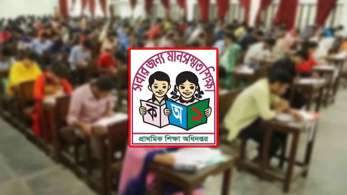 প্রাথমিকে নিয়োগ: তৃতীয় ধাপের ফল প্রকাশ হতে পারে আগামী সপ্তাহে
