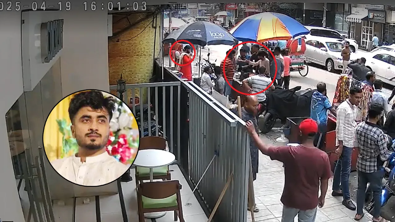 বিশ্ববিদ্যালয় ছাত্র পারভেজ হত্যায় গ্রেপ্তার ৩