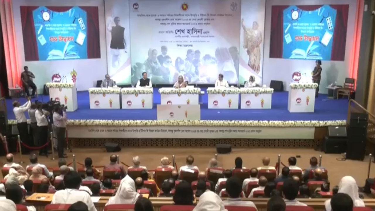 স্নাতক ও সমমান পর্যায়ের উপবৃত্তি বিতরণ কার্যক্রম উদ্বোধন