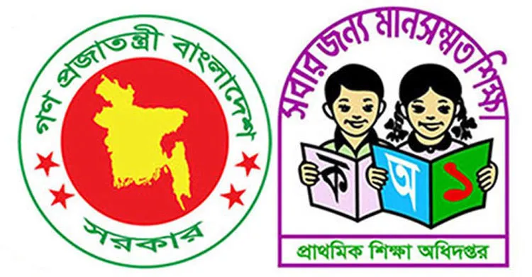 ২২ জানুয়ারি সহকারী শিক্ষকের পদায়ন