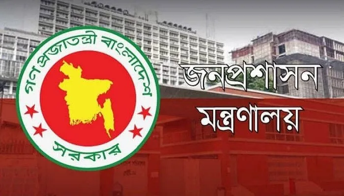 ২৩ জেলা প্রশাসক পদে রদবদল