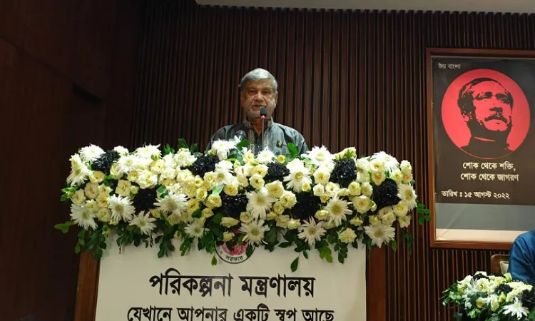 বঙ্গবন্ধুকে সবাই ধরতে পারত, ছুঁতে পারত : পরিকল্পনামন্ত্রী