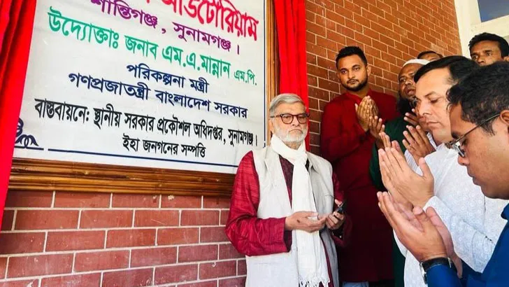 নিম্ন আয়ের মানুষ কষ্টে আছে,পরিকল্পনামন্ত্রী