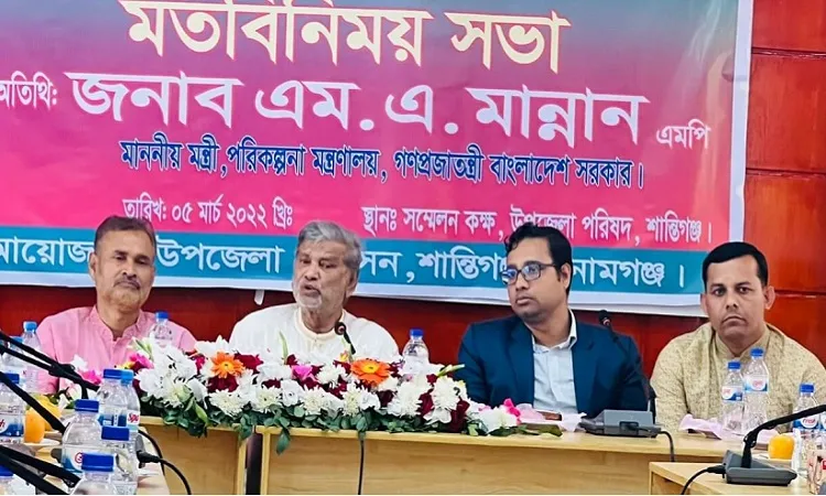 জনগণের ভোটে ক্ষমতায় এসেছি : পরিকল্পনামন্ত্রী