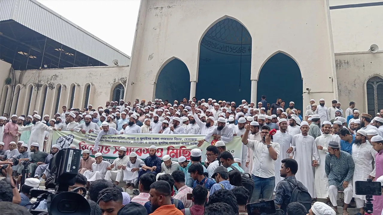 চার দাবিতে বায়তুল মোকাররমে হেফাজতের বিক্ষোভ সমাবেশ
