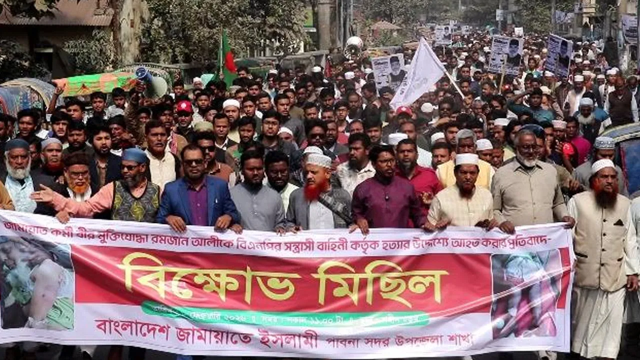 পাবনায় মুক্তিযোদ্ধাকে কুপিয়ে জখম, জামায়াতের বিক্ষোভ