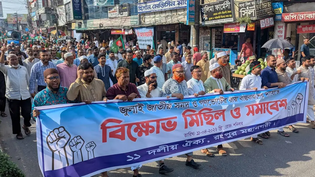 protest-in-rangpur-20260411184418