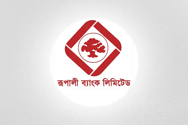 পাঁচ দিন বন্ধ থাকবে রূপালী ব্যাংকের সেবা