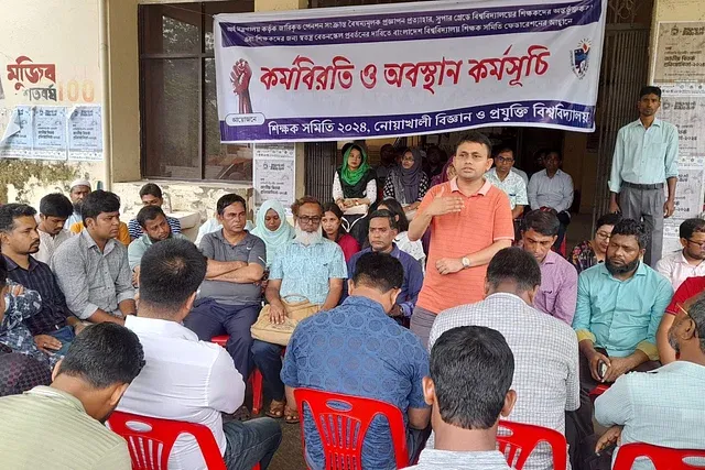 শিক্ষকদের কর্মবিরতিতে অচল ৫৫ টি বিশ্ববিদ্যালয়