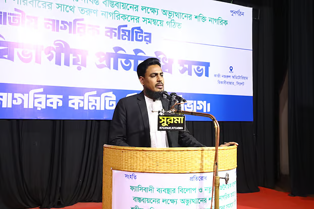 prothomalo-bangla_2025-02-13_0sbn5d4h_SYLHETDH048620250213SYLHET-PIC-030.JPG (1)