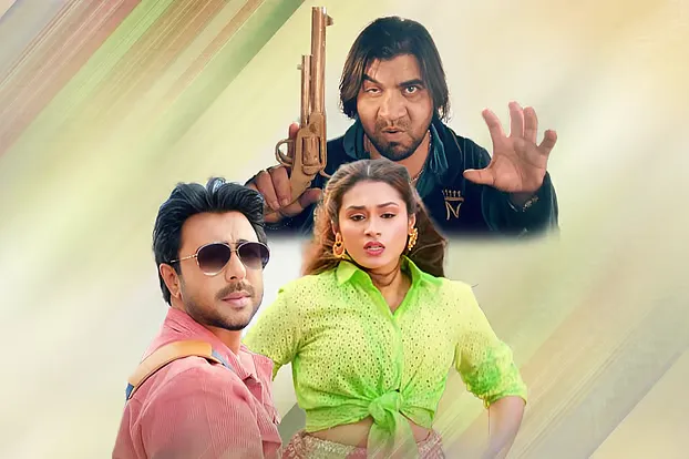 সদরঘাটে অপূর্ব, ফারিণের দৌড়...