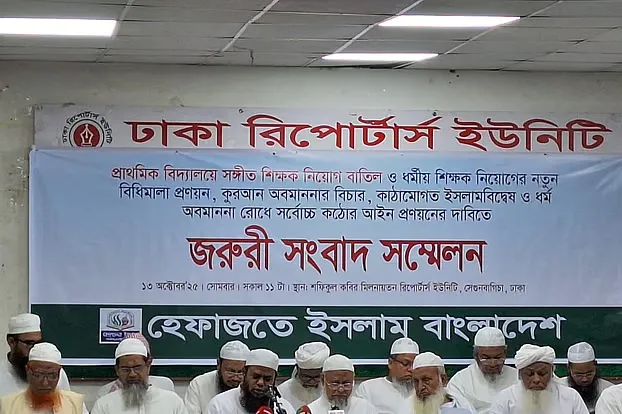 জামায়াত ও ধর্মীয় বিষয়ে হেফাজতের আমিরের বক্তব্য ব্যক্তিগত: মামুনুল হক