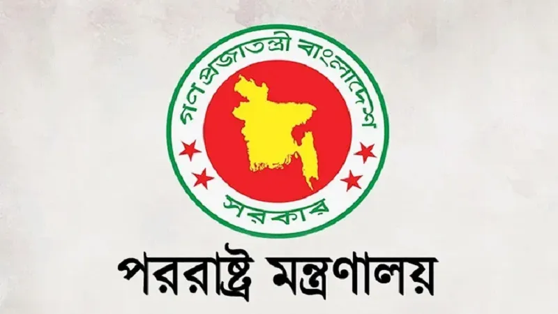 ২৪ ঘণ্টার নোটিশে ঢাকায় ফেরানো হলো ত্রিপুরা-কলকাতার হাইকমিশনারকে