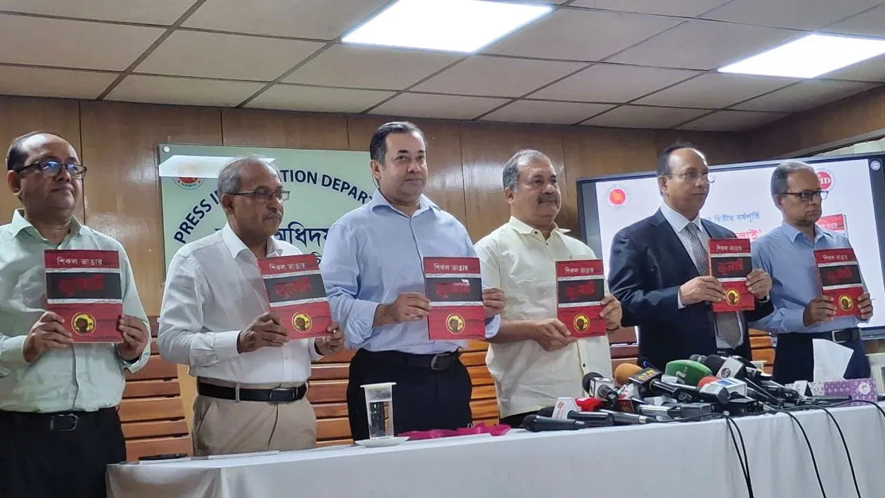 শিকলমুক্ত গণতান্ত্রিক রাষ্ট্র গড়তে সরকার দৃঢ়প্রতিজ্ঞ: তথ্যমন্ত্রী
